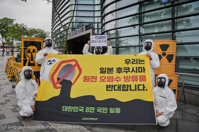그린피스 활동가들이 한국 주재 일본 대사관 앞에서 오염수 방류 반대 퍼포먼스를 진행하고 시민 8만여명의 서명을 공식 전달했다